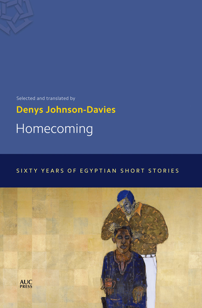 Cover image for Homecoming ISBN 9789774166549
