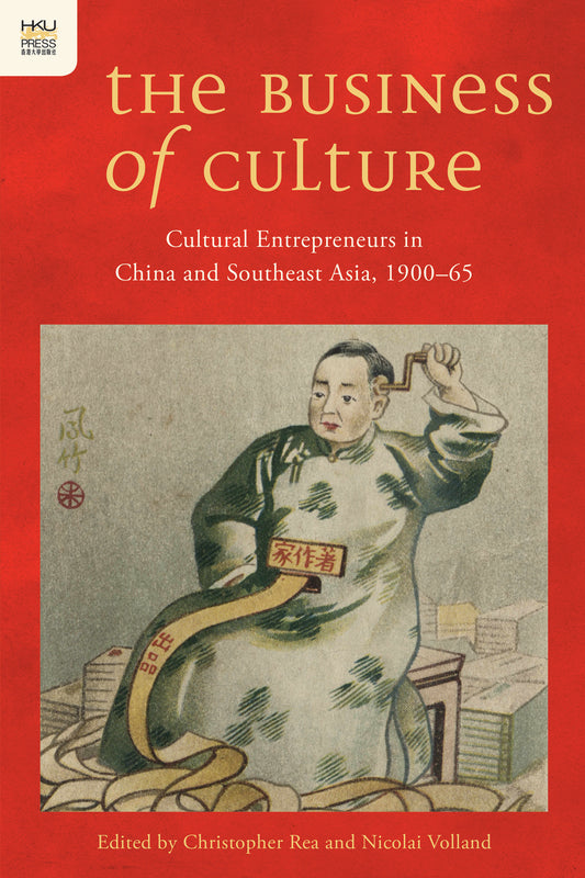 The Business of Culture