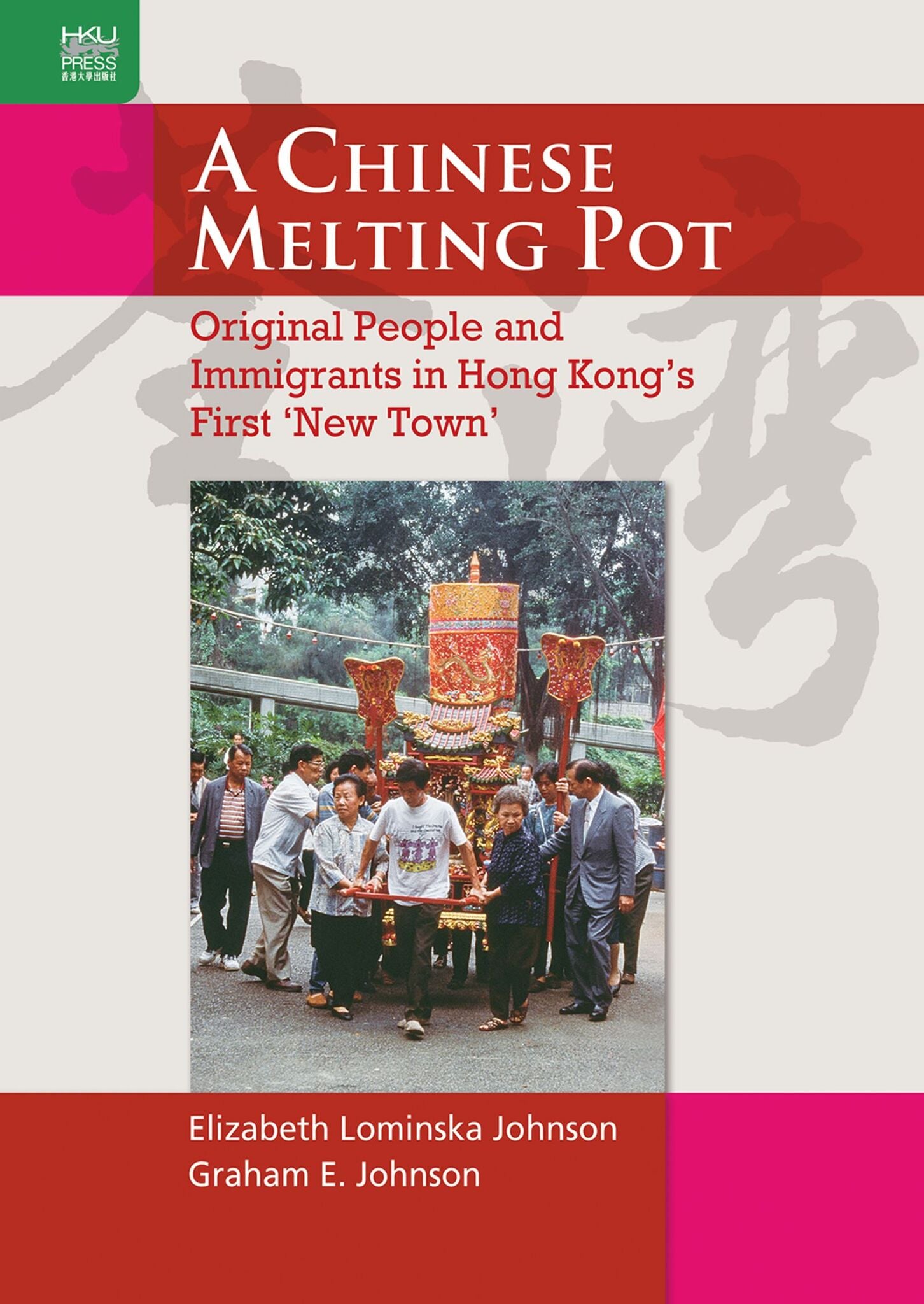 A Chinese Melting Pot