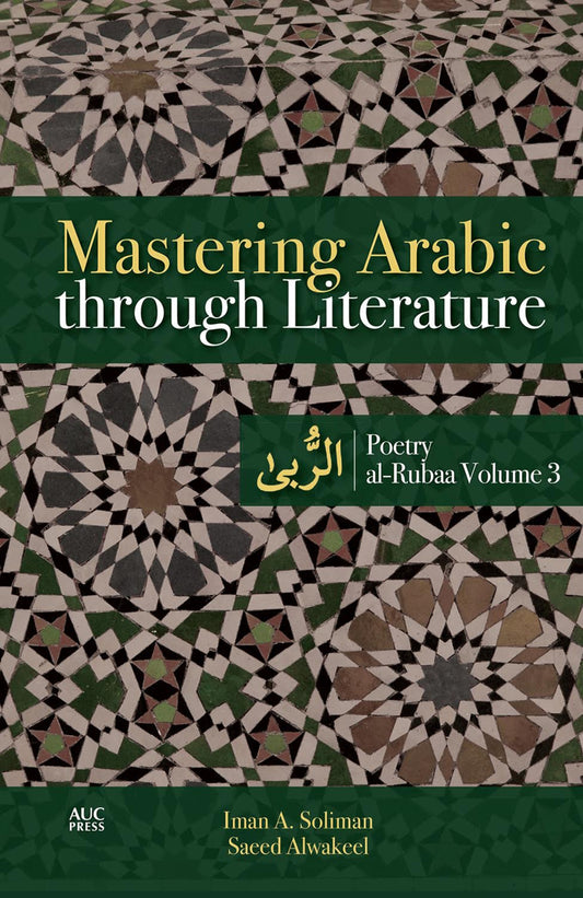 Mastering Arabic through Literature: Poetry