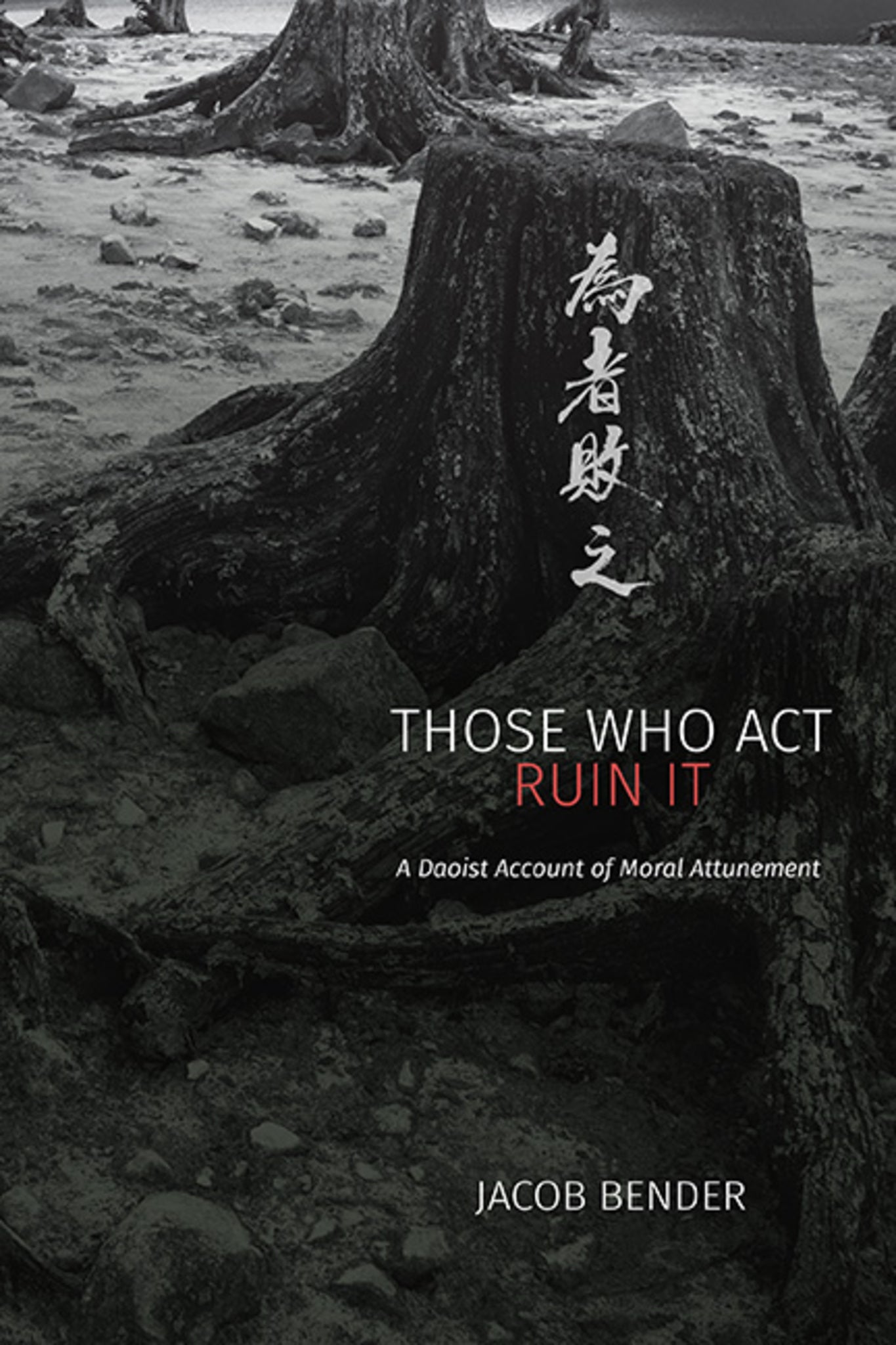 Cover image for Those Who Act Ruin It ISBN 9781438498577