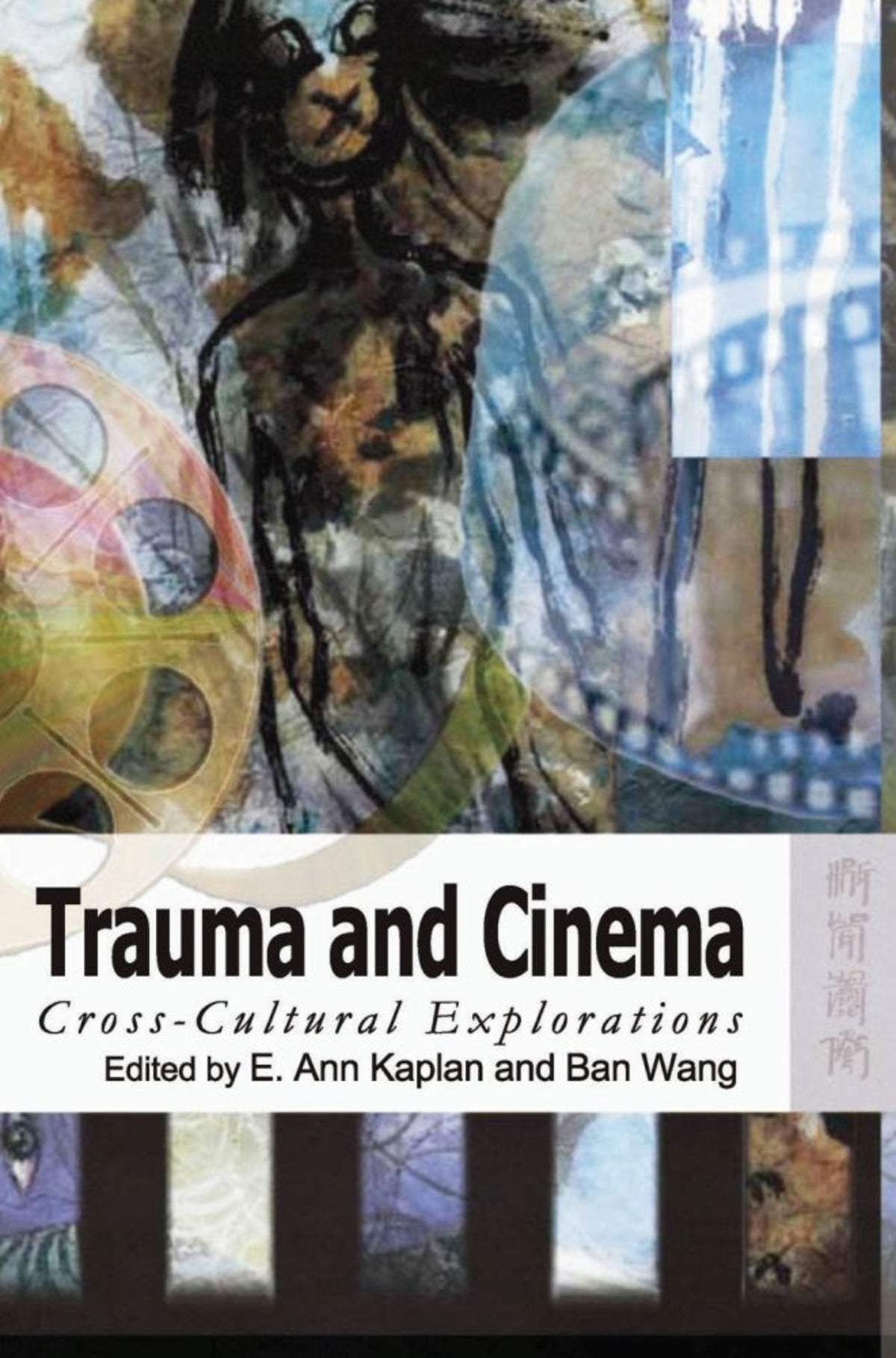 Cover image for Trauma and Cinema ISBN 9789622099791