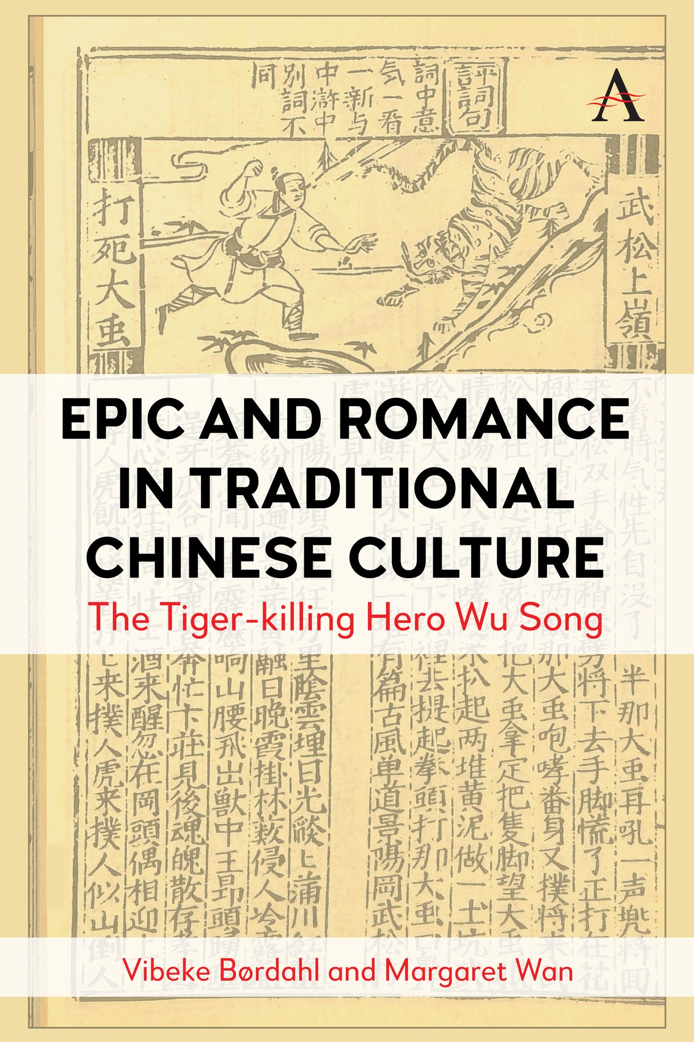 Cover image for Epic and Romance in Traditional Chinese Culture ISBN 9781839999222