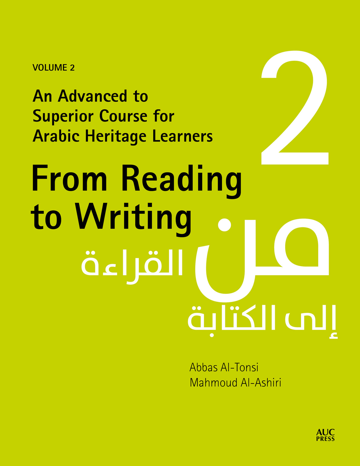 Cover image for From Reading to Writing, Volume 2 ISBN 9781649032744
