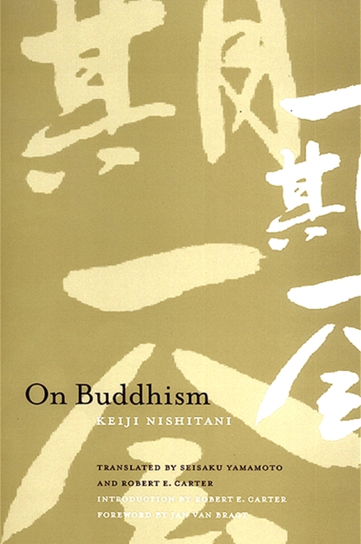 Cover image for On Buddhism ISBN 9780791467862