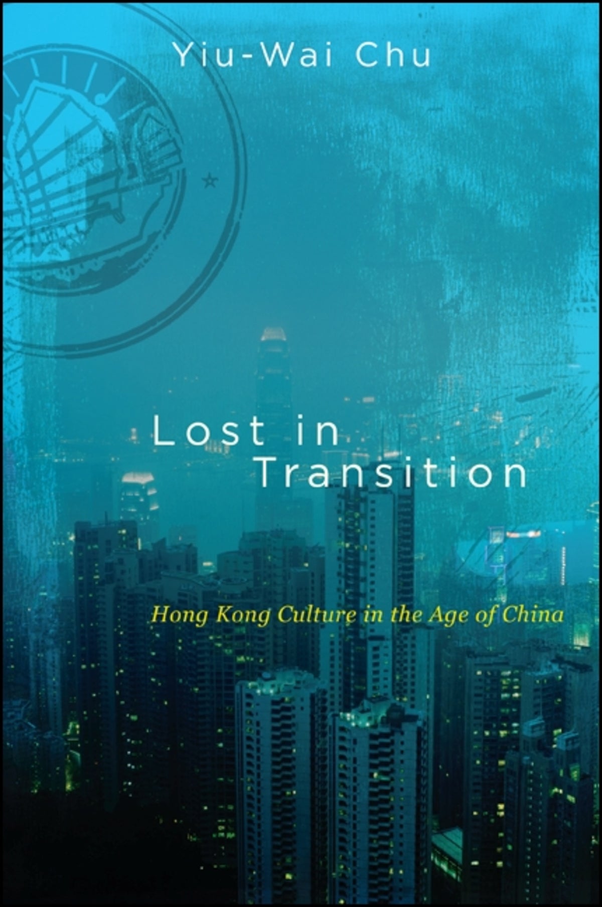 Cover image for Lost in Transition ISBN 9781438446455