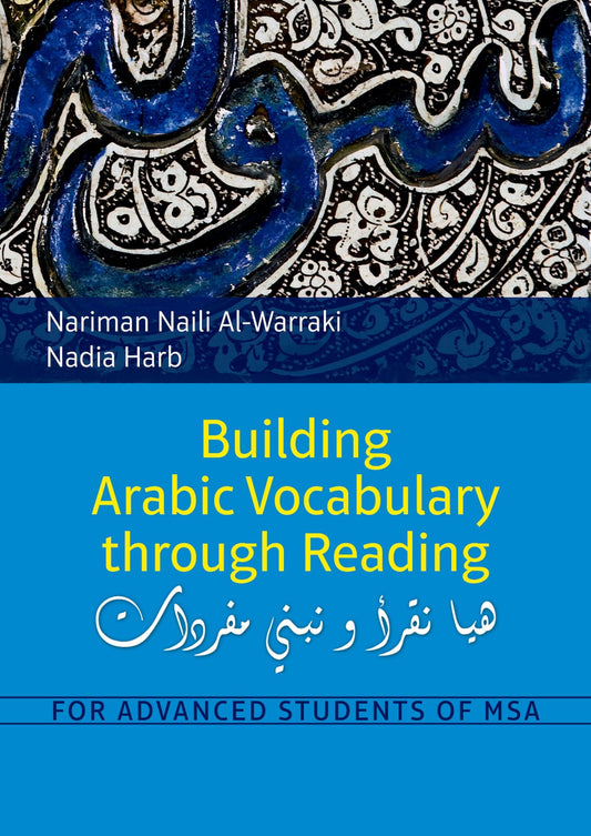 Building Arabic Vocabulary through Reading
