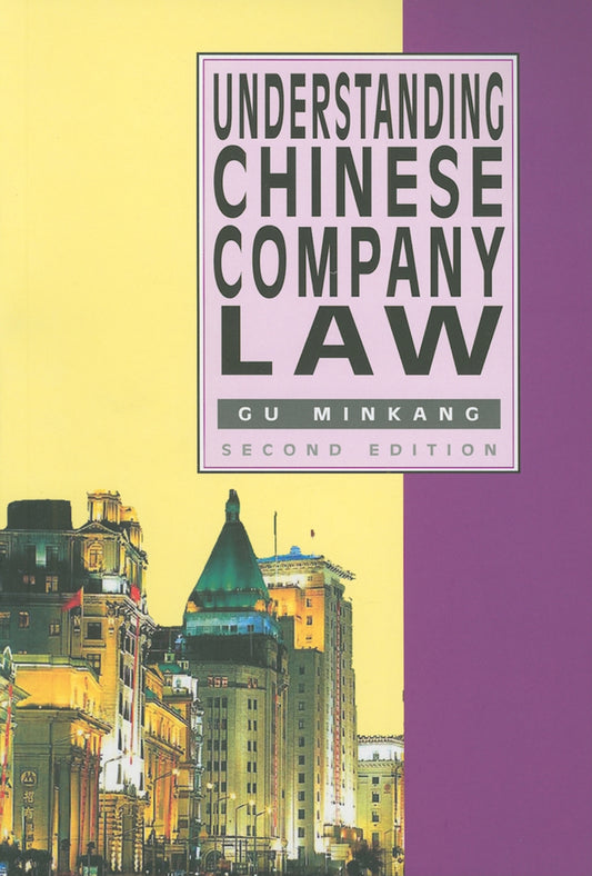 Understanding Chinese Company Law