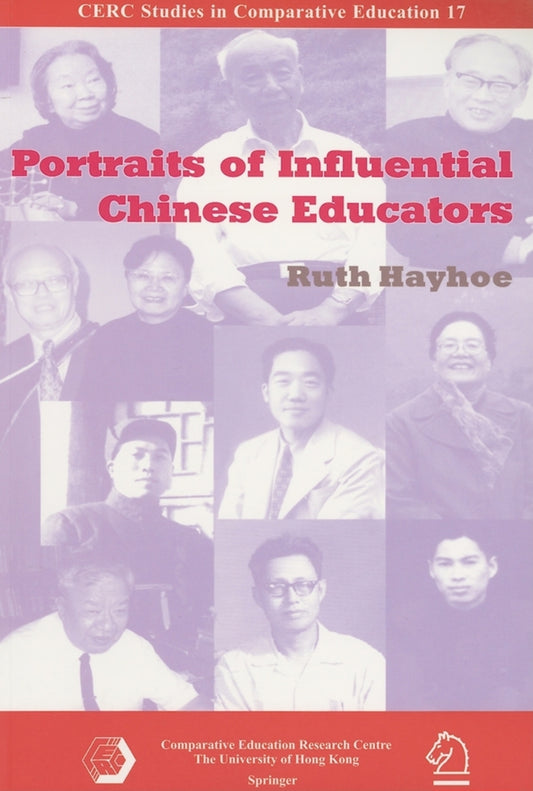 Portraits of Influential Chinese Educators