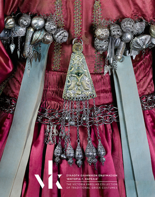 The Victoria Karelias Collection of Traditional Greek Costumes