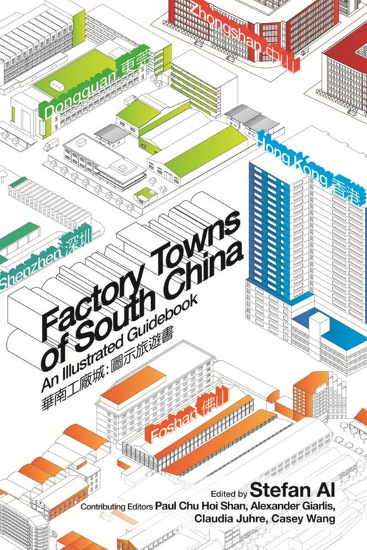 Factory Towns of South China