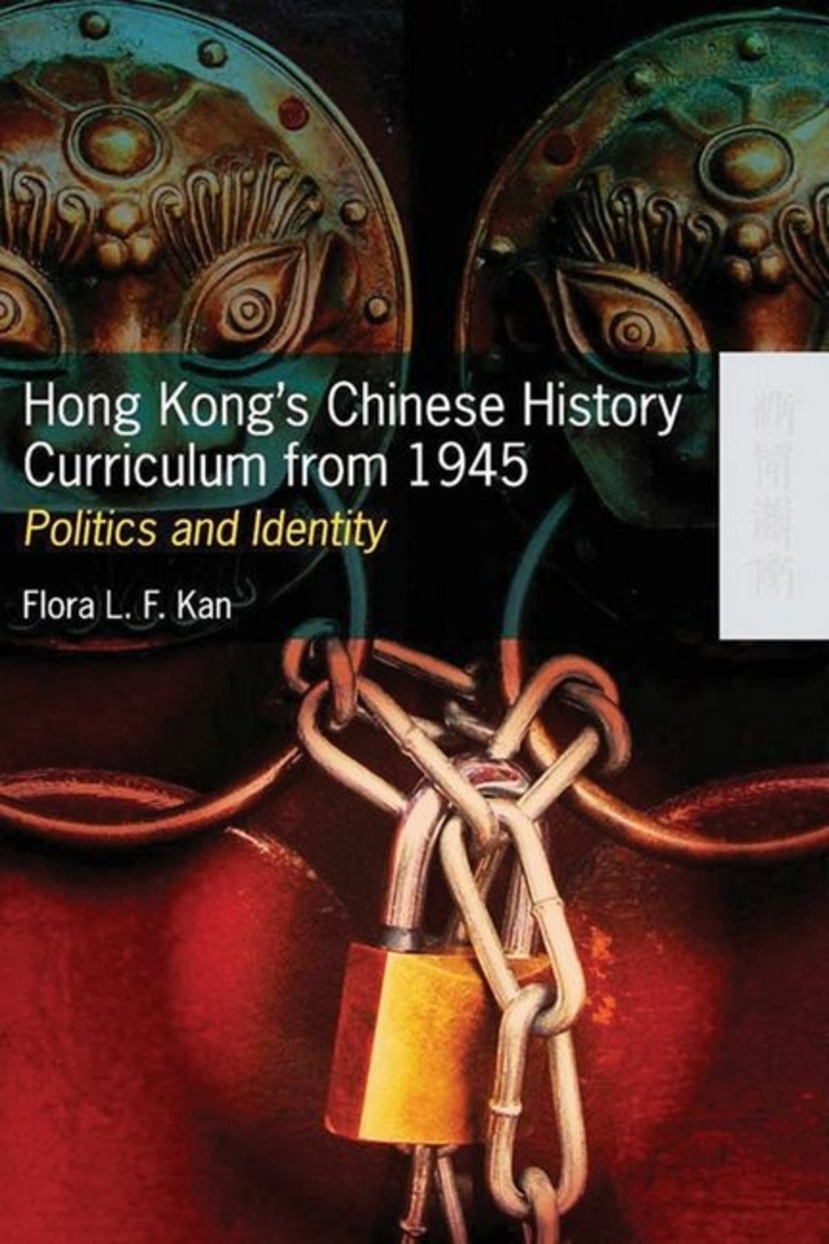 Cover image for Hong Kong's Chinese History Curriculum from 1945 ISBN 9789622098367