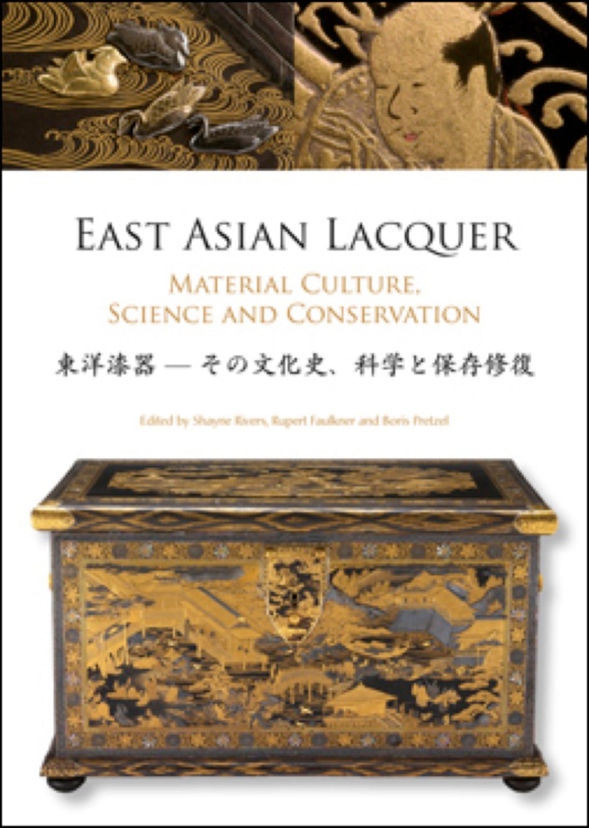 Cover image for East Asian Lacquer ISBN 9781904982609