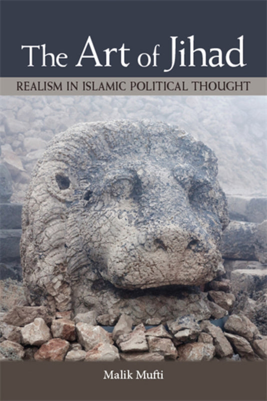 The Art of Jihad