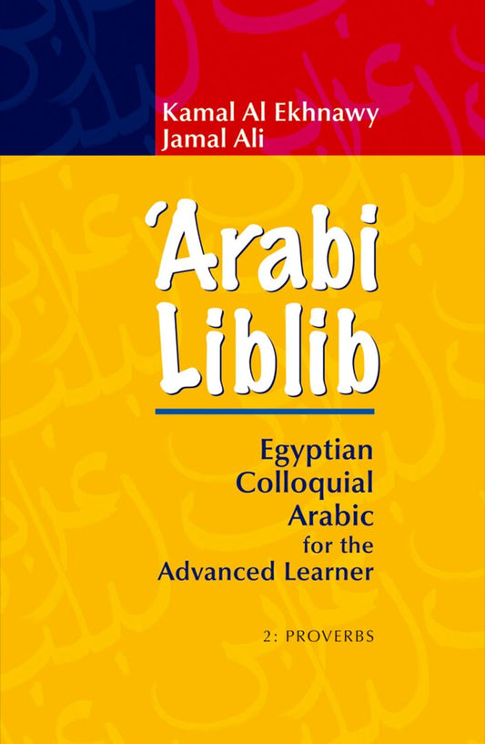 ‘Arabi Liblib