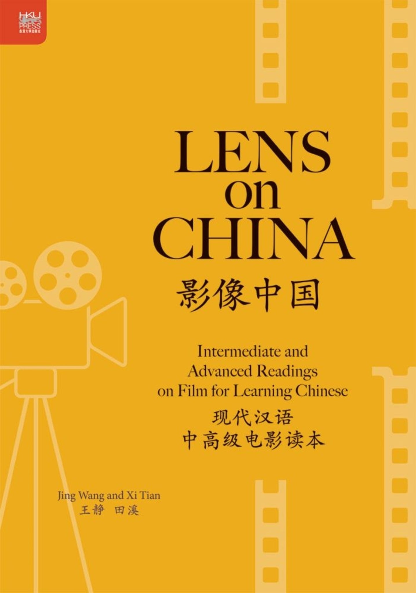 Lens on China