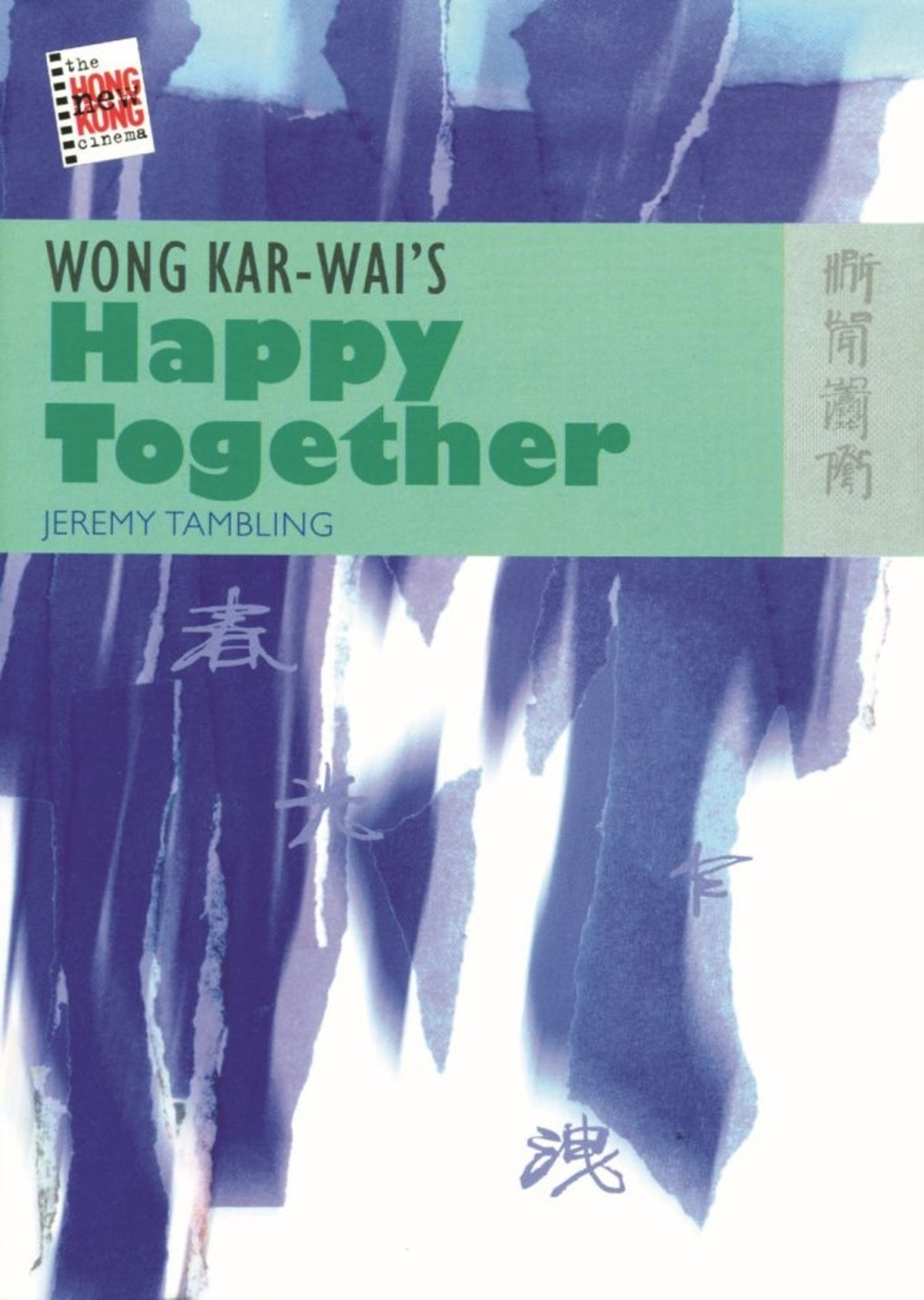 Cover image for Wong Kar-Wai's Happy Together ISBN 9789622095885