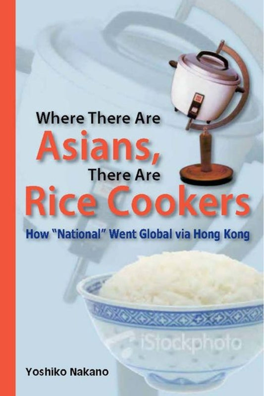 Where There Are Asians, There Are Rice Cookers