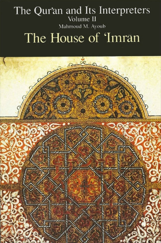 The Qurʾan and Its Interpreters