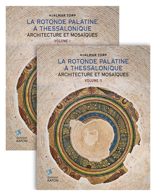 La Rotonde Palatine à Thessalonique (French language text)
