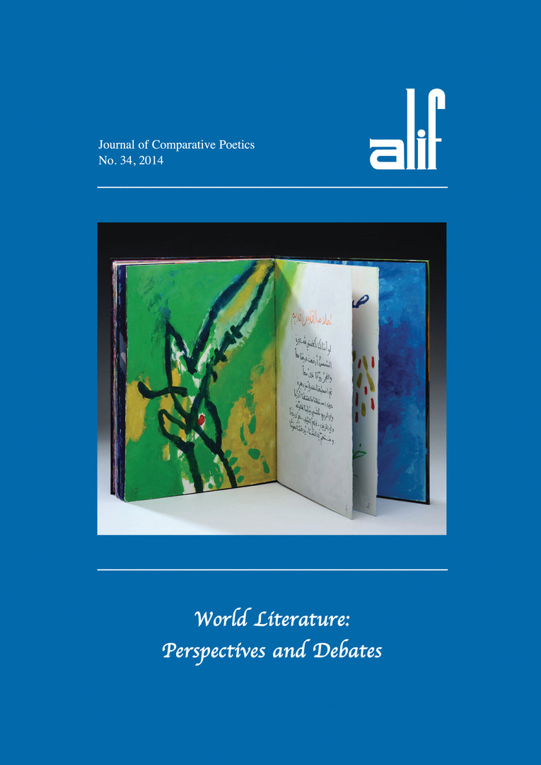 Cover image for Alif: Journal of Comparative Poetics, no. 34 ISBN 9789774166785