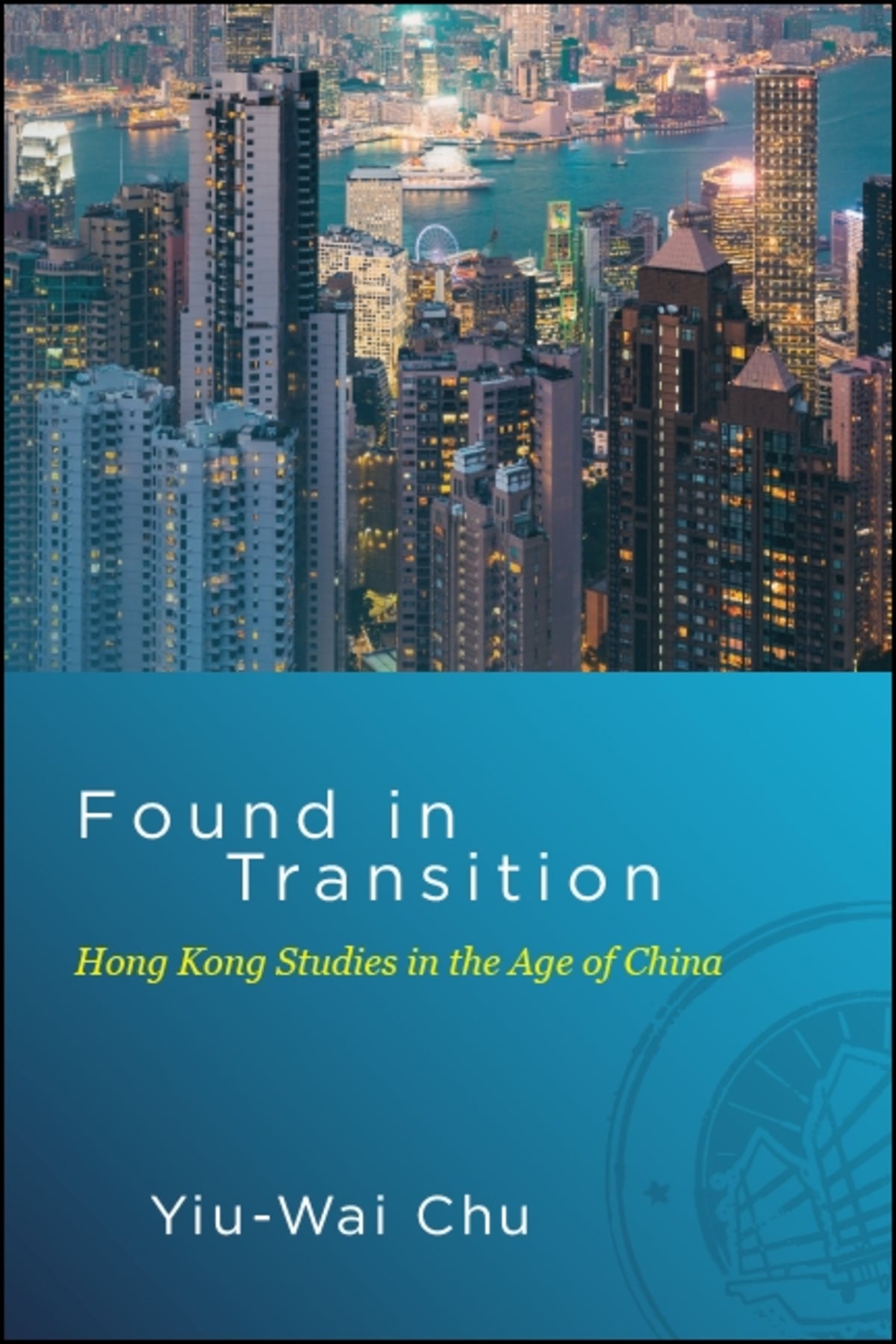 Cover image for Found in Transition ISBN 9781438471686