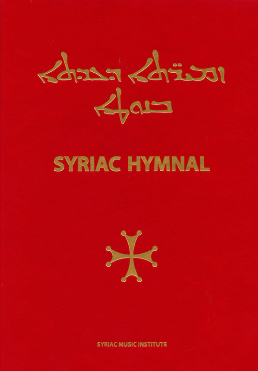 Syriac Hymnal with musical notation