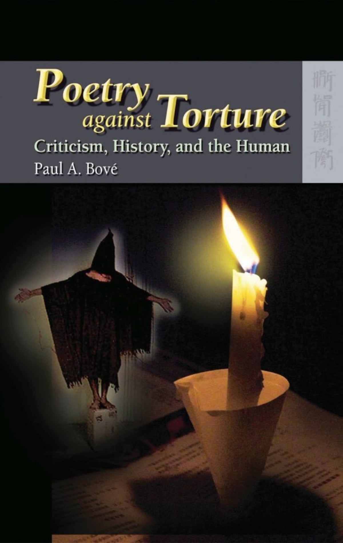 Cover image for Poetry Against Torture ISBN 9789622099272