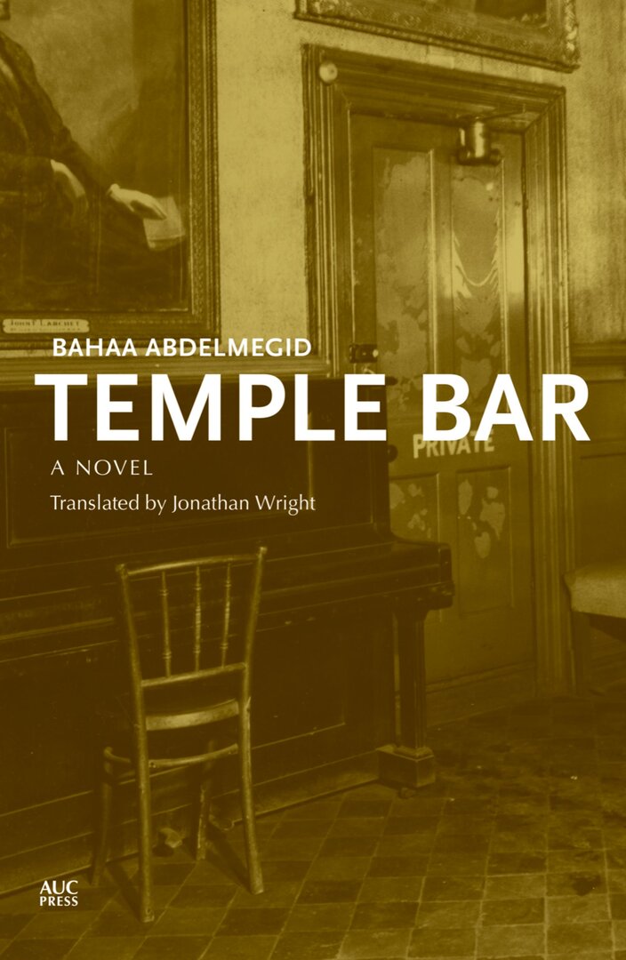 Cover image for Temple Bar ISBN 9789774166600