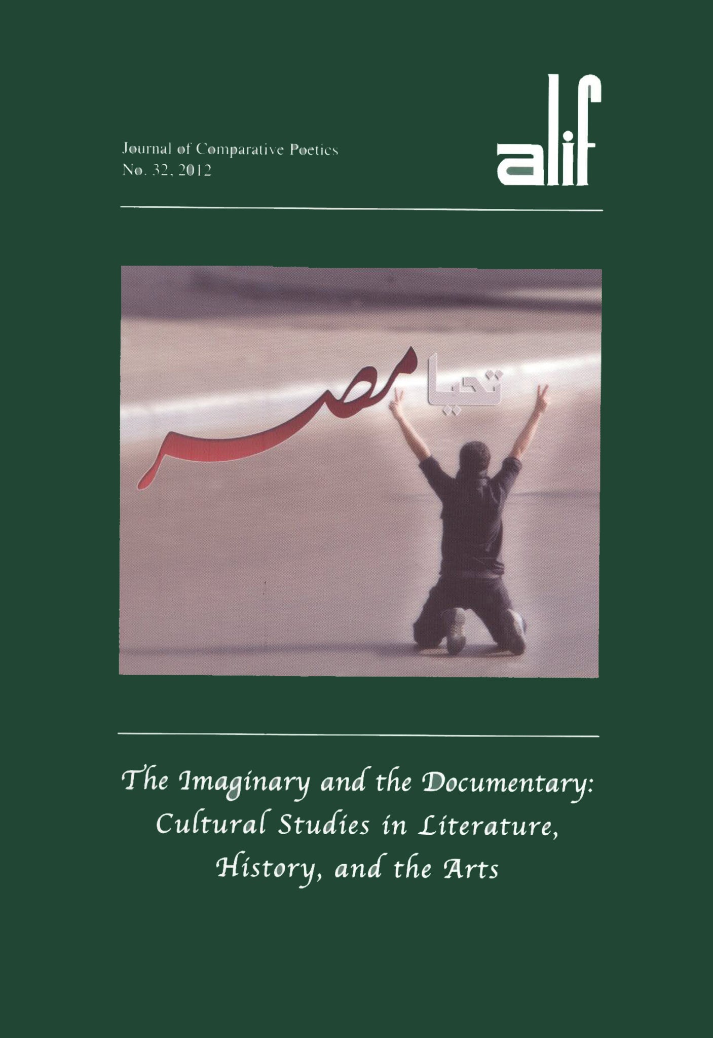 Alif: Journal of Comparative Poetics, no. 32