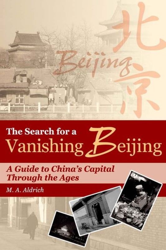 The Search for a Vanishing Beijing