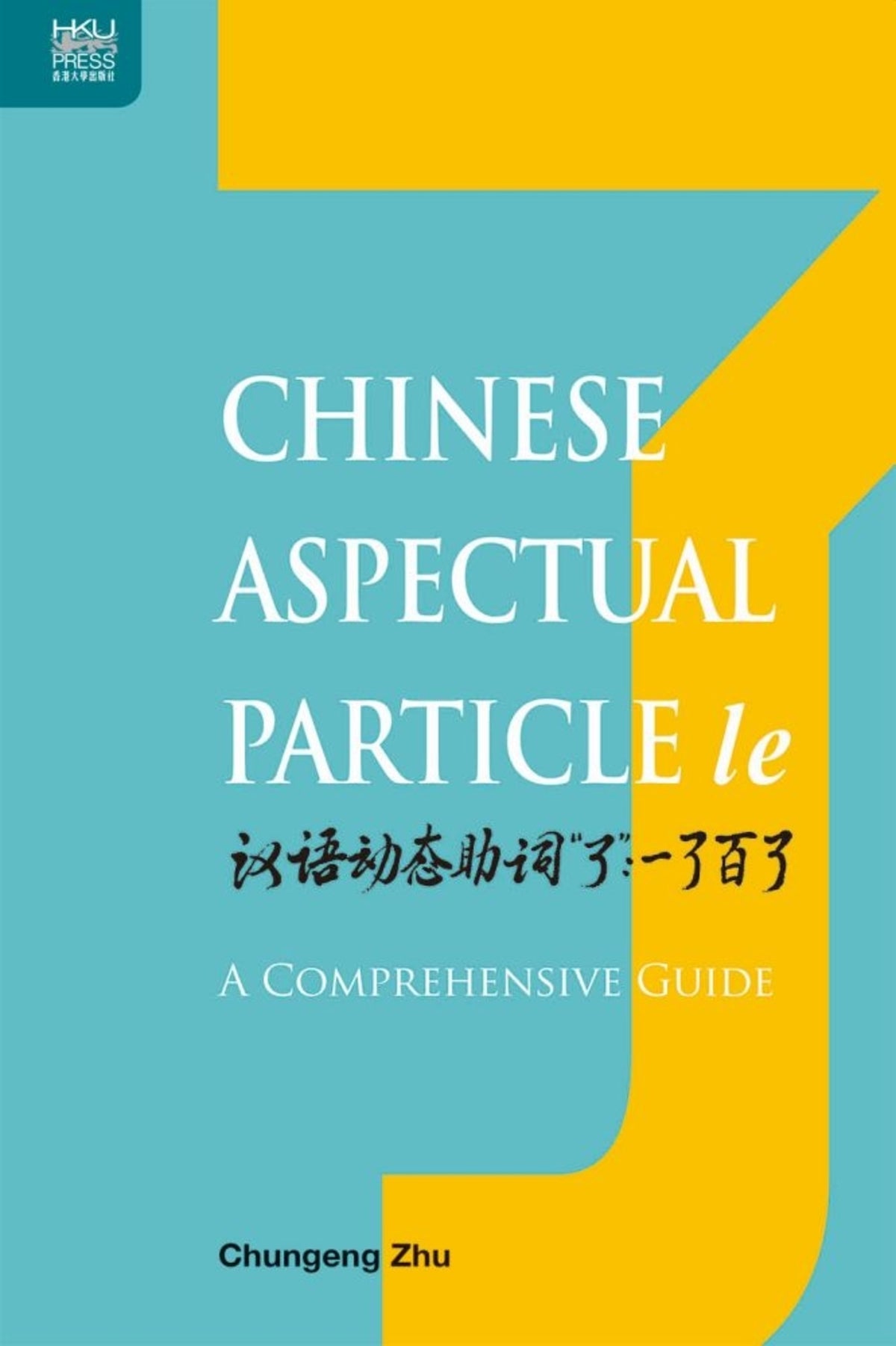 Cover image for Chinese Aspectual Particle Le ISBN 9789888528103