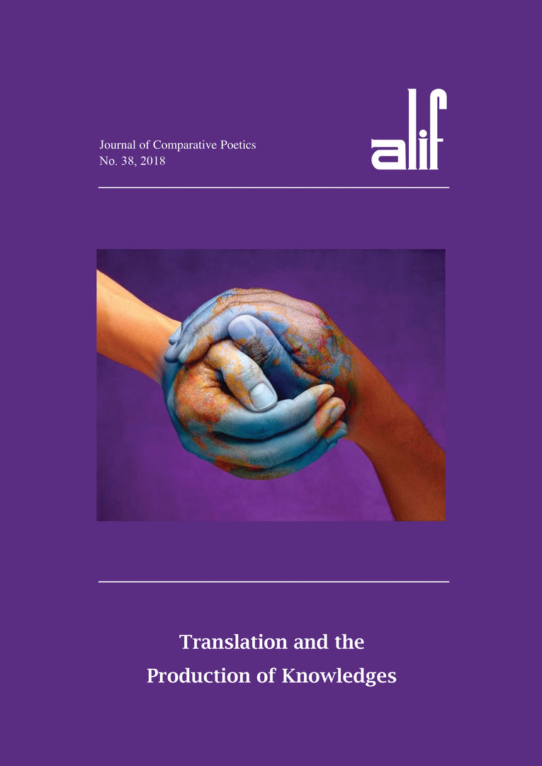 Cover image for Alif: Journal of Comparative Poetics, no. 38 ISBN 9789774168734