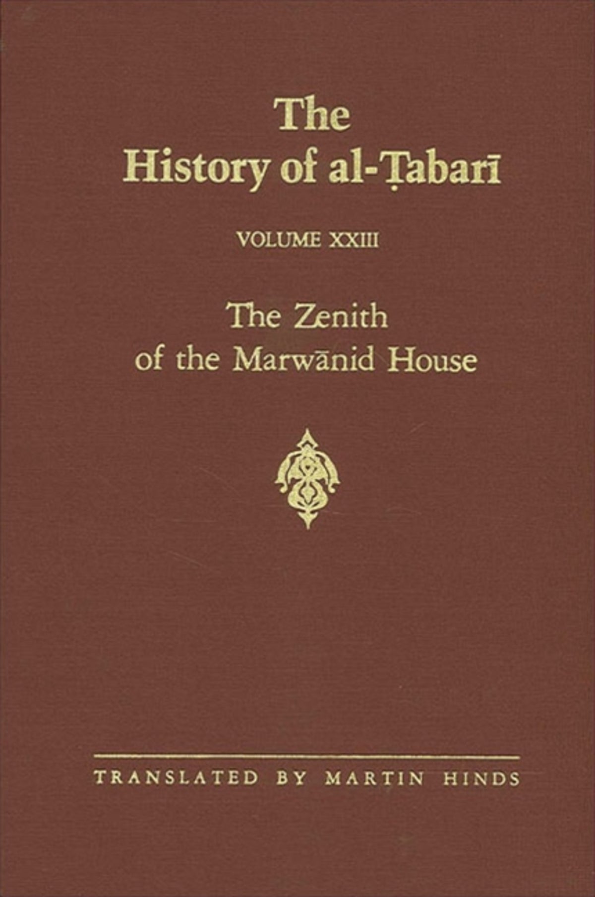 Cover image for The History of al-Ṭabarī Vol. 23 ISBN 9780887067228