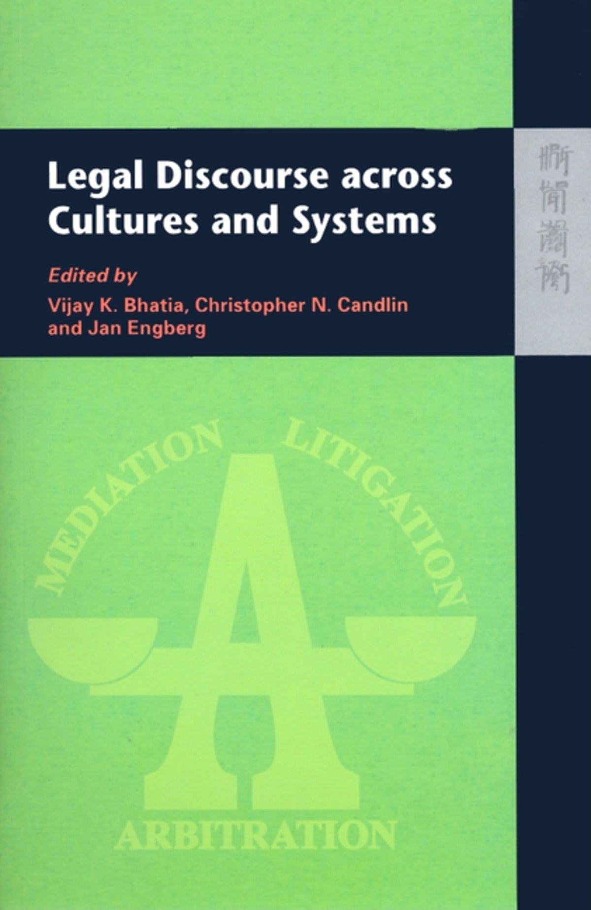 Cover image for Legal Discourse Across Cultures and Systems ISBN 9789622098527