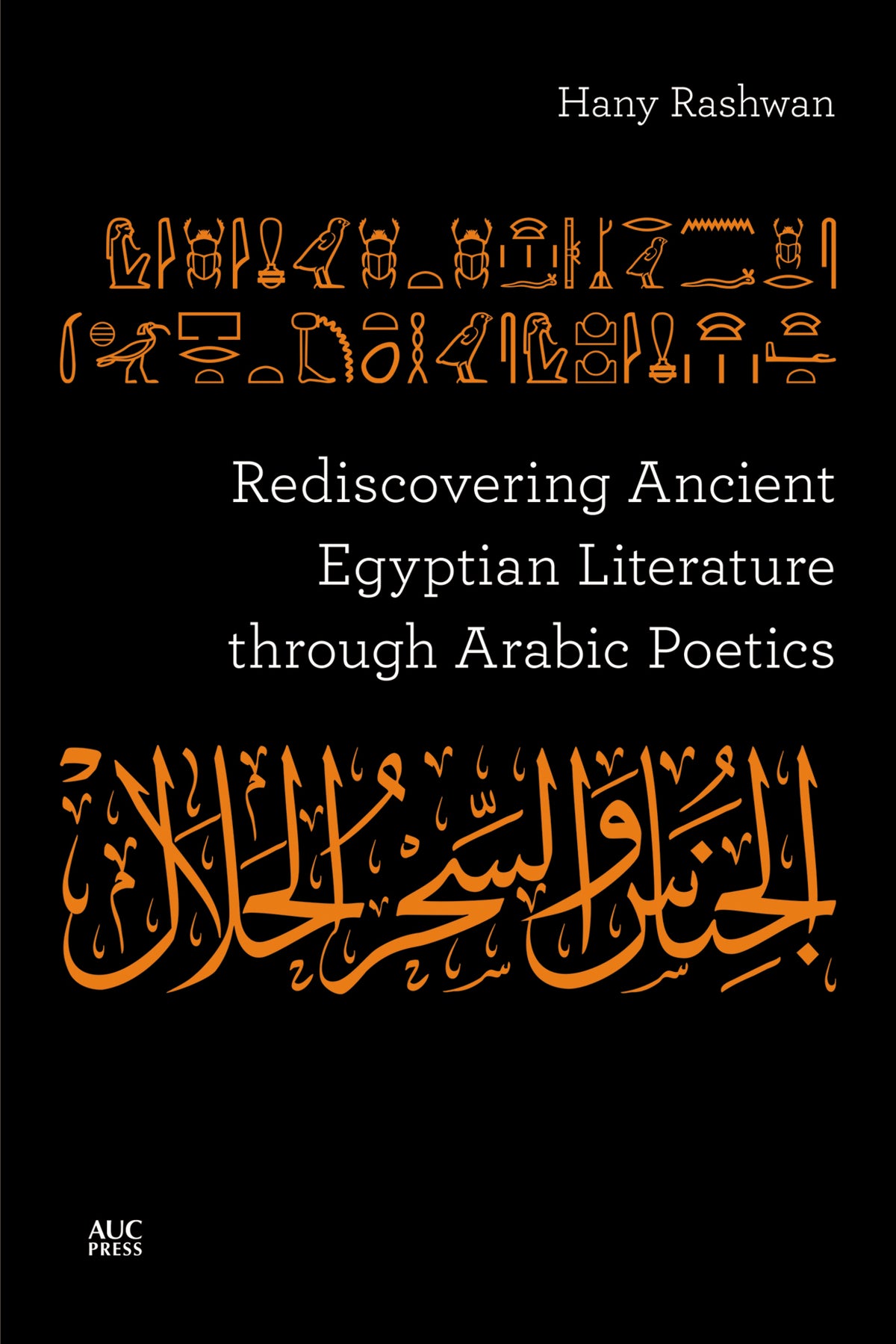 Cover image for Rediscovering Ancient Egyptian Literature through Arabic Poetics ISBN 9781649031846