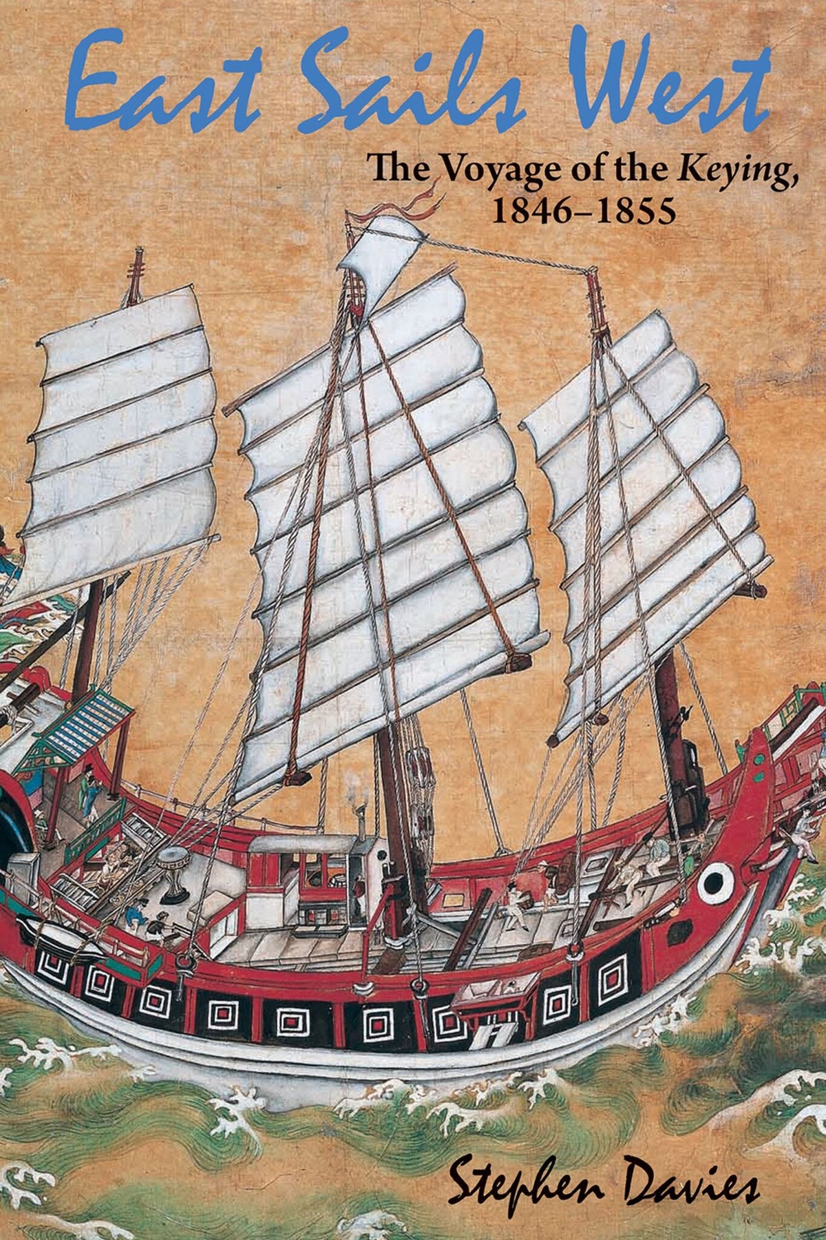 Cover image for East Sails West ISBN 9789888208203