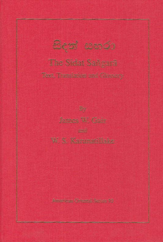 The Sidat Sangara