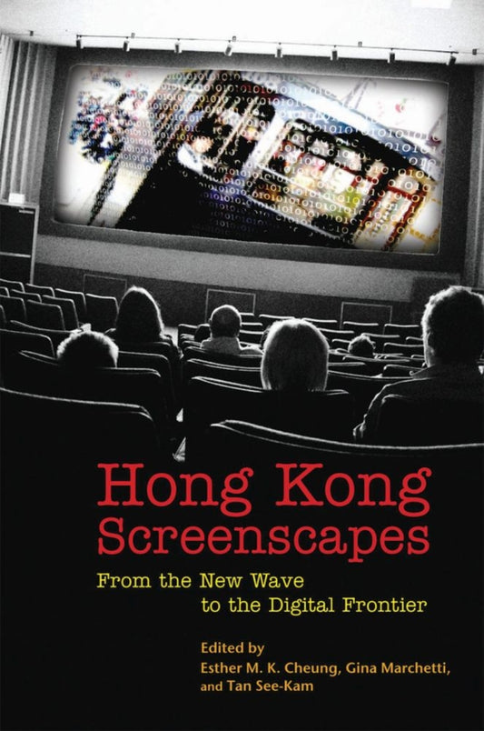 Hong Kong Screenscapes
