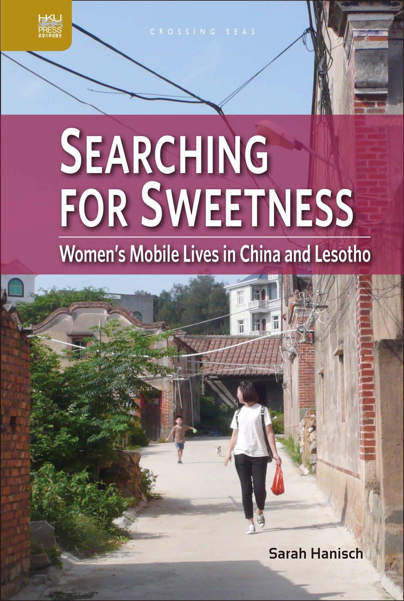 Searching for Sweetness