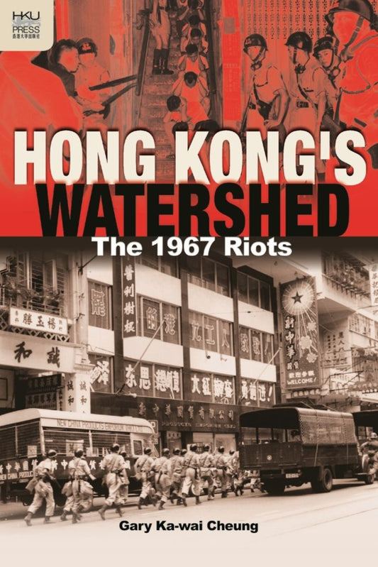 Hong Kong's Watershed