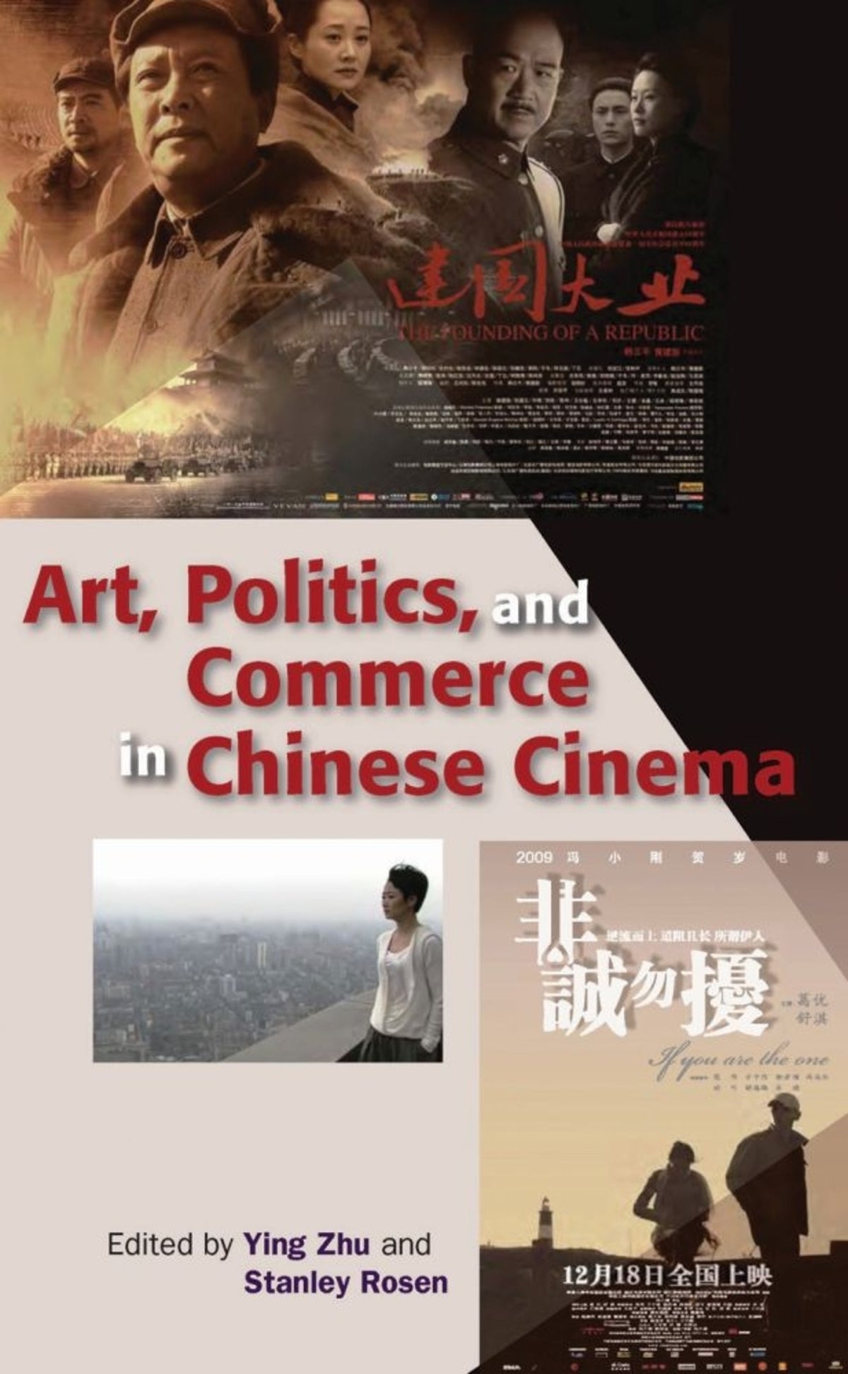 Cover image for Art, Politics, and Commerce in Chinese Cinema ISBN 9789622091757