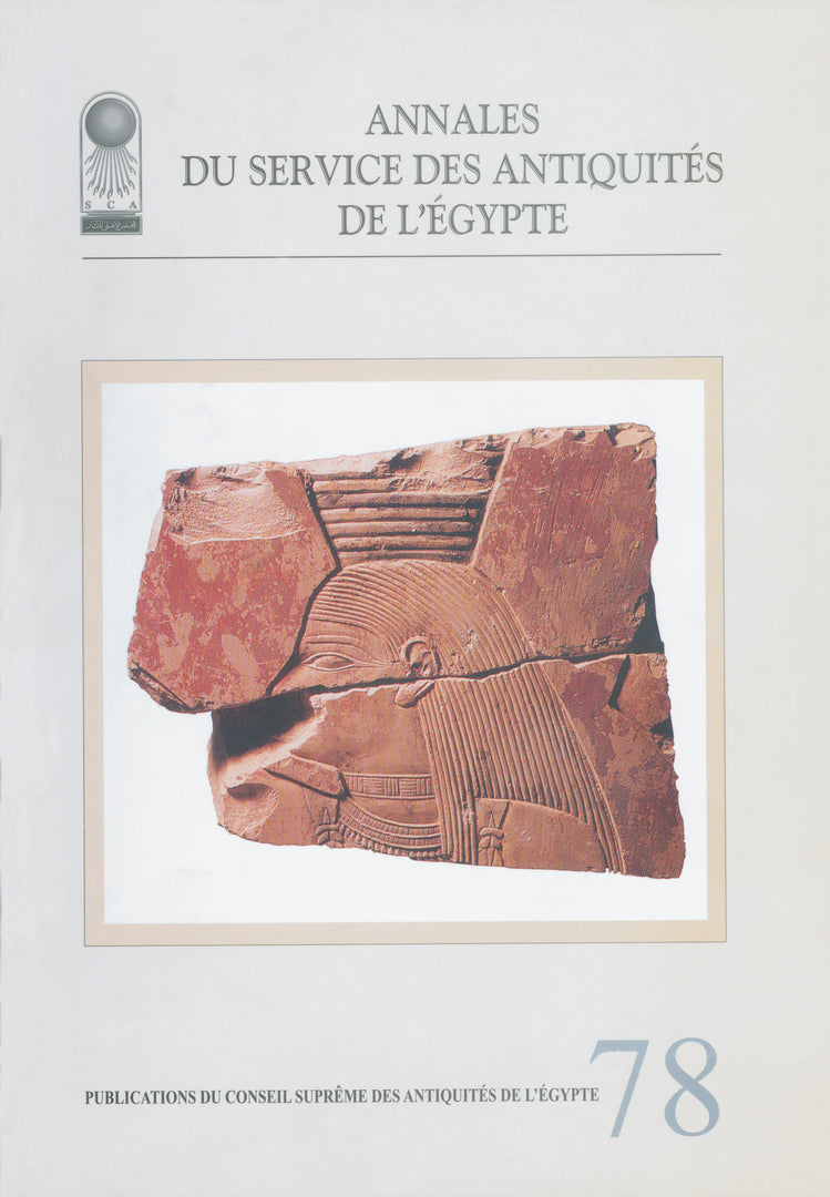 Cover image for Annales du Service des Antiquités de l’Egypte ISBN 9789773057855