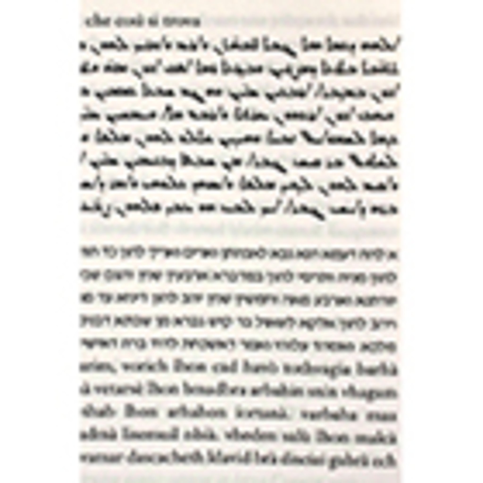 Azariah De'Rossi's Observations on the Syriac New Testament