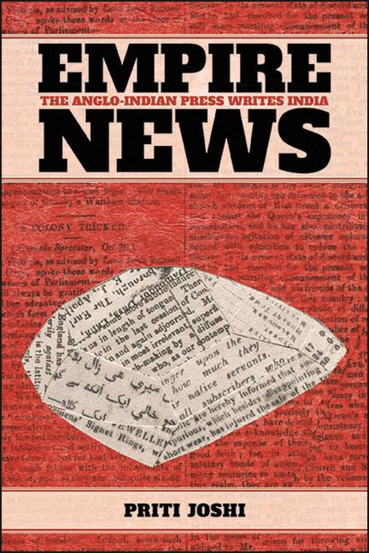 Cover image for Empire News ISBN 9781438484136