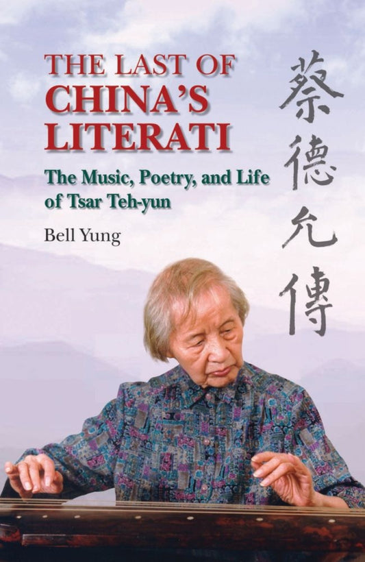 The Last of China's Literati