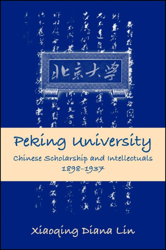 Peking University