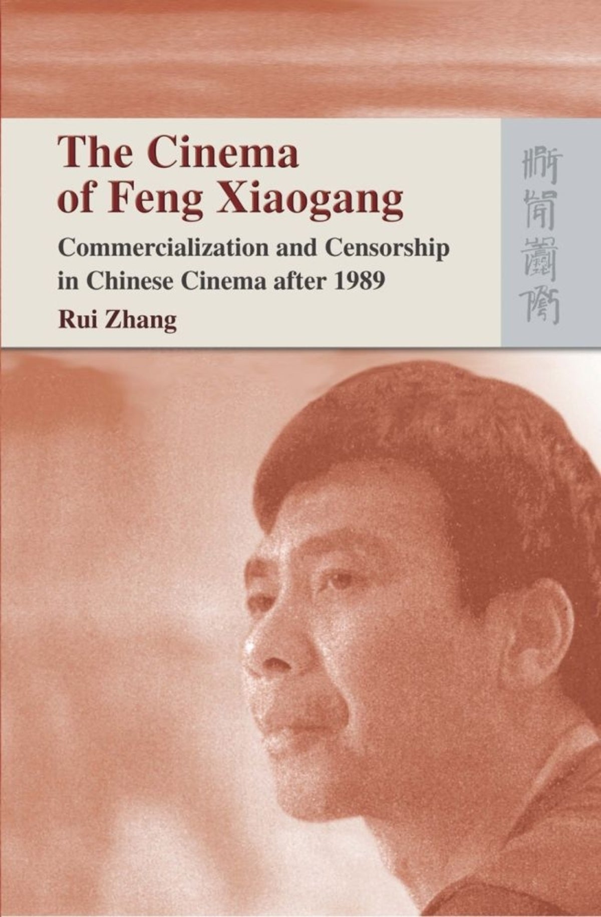 Cover image for The Cinema of Feng Xiaogang ISBN 9789622098855
