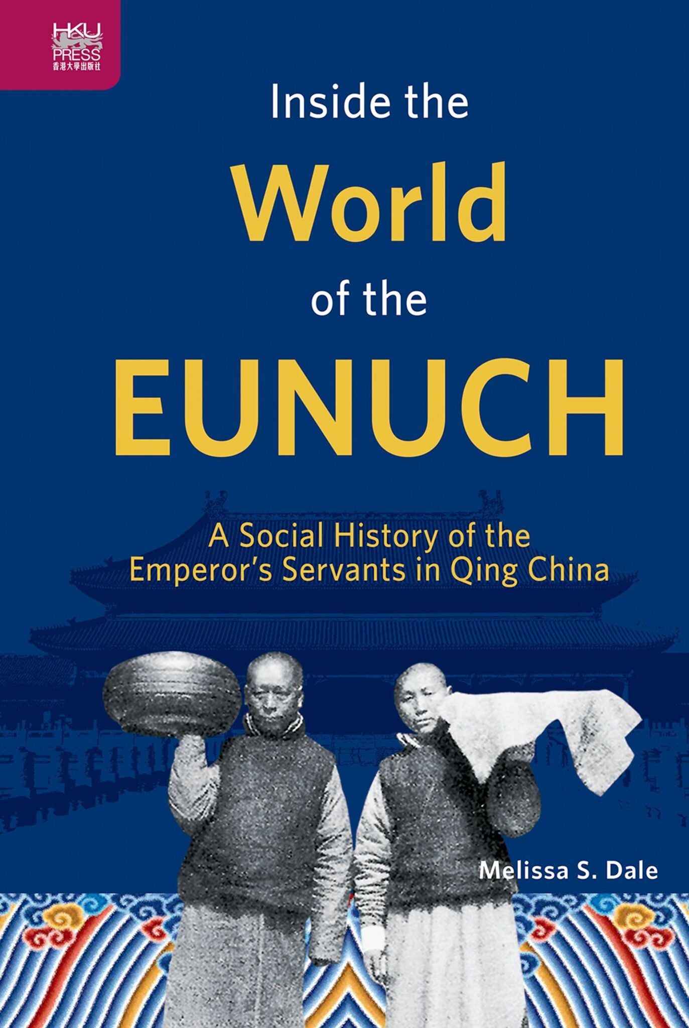 Inside the World of the Eunuch