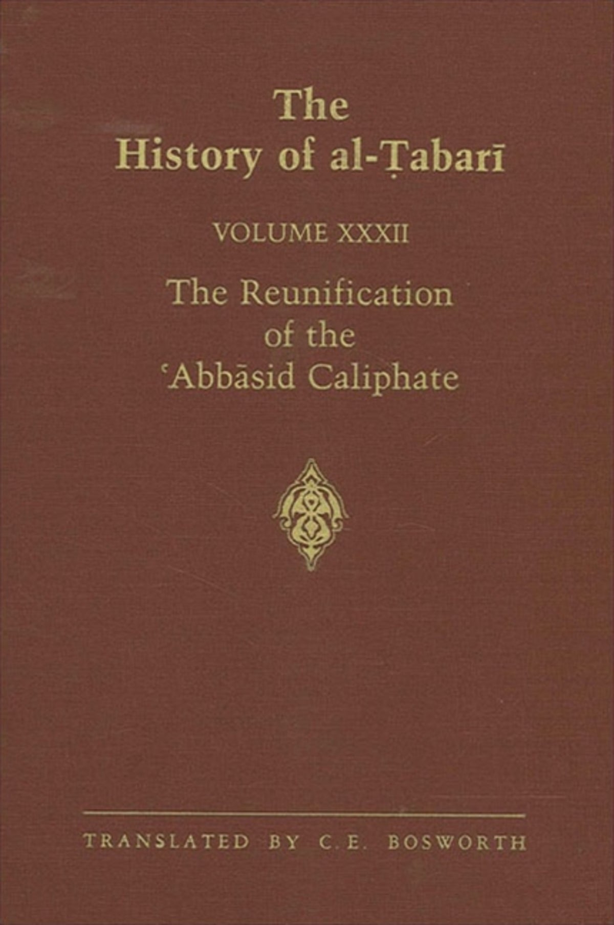 The History of al-Ṭabarī Vol. 32